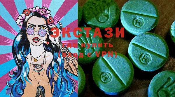 ECSTASY Белоозёрский